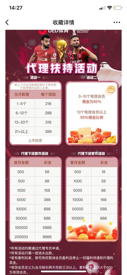 下载最佳世界杯买球平台推荐 下载最佳世界杯买球平台推荐