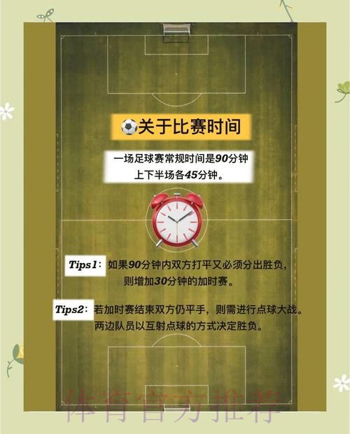 2026世界杯外围投注技巧推荐